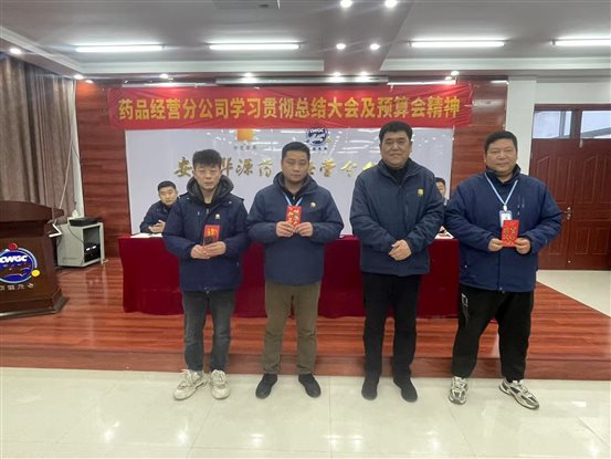 微信圖片_20250220181335