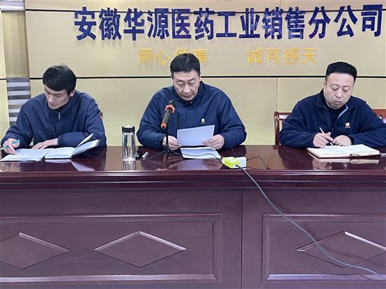 微信圖片_20250223171310