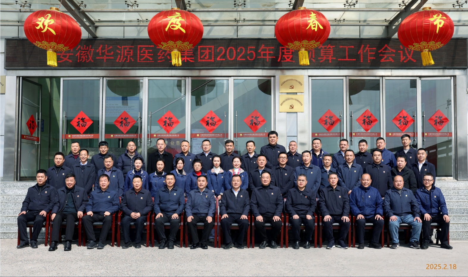 微信截圖_20250219141716.jpg