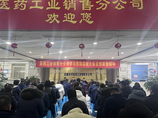微信圖片_20250223171331