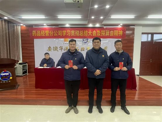微信圖片_20250220181323