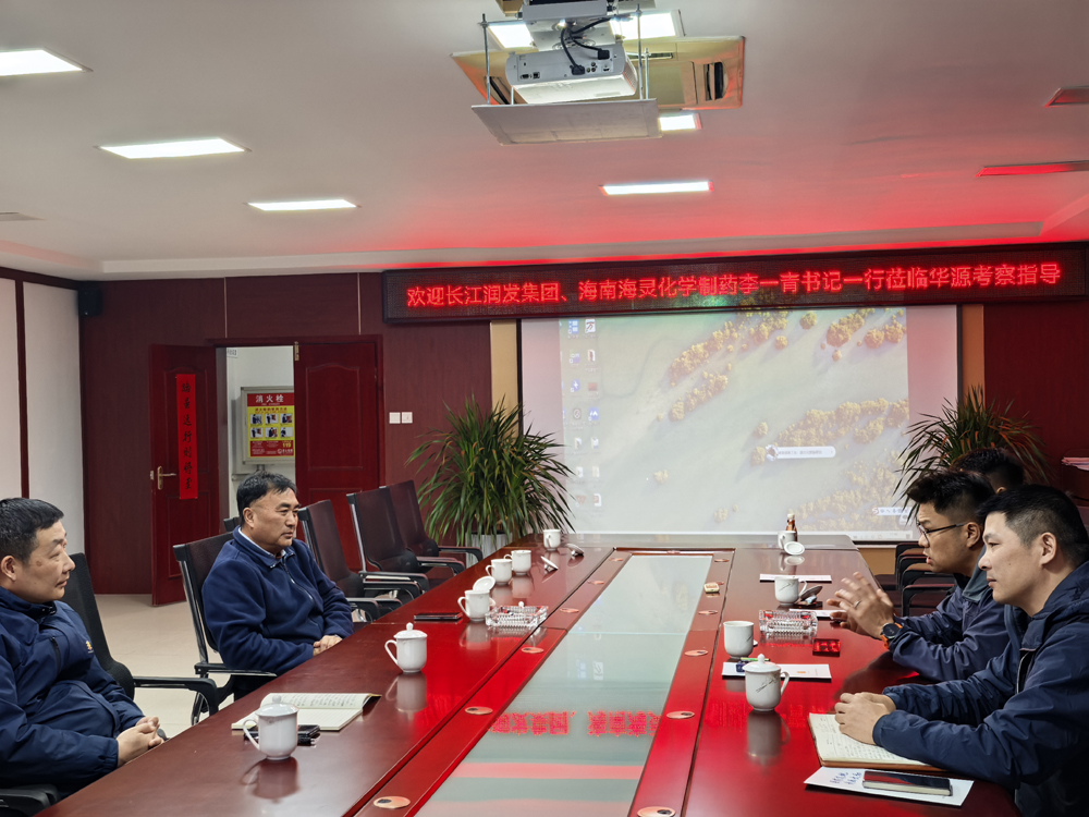 微信圖片_20250220091627.jpg