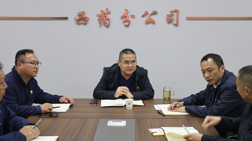 替換-西藥民主.jpg