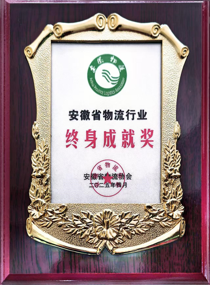 微信圖片_20250426103539.jpg