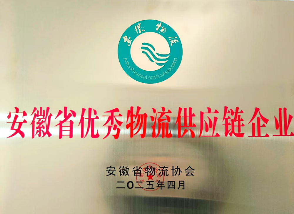 微信圖片_20250426084058.jpg