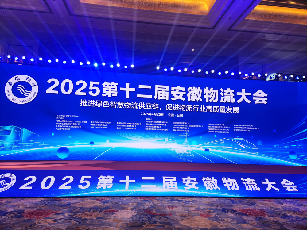 微信圖片_20250426103931.jpg