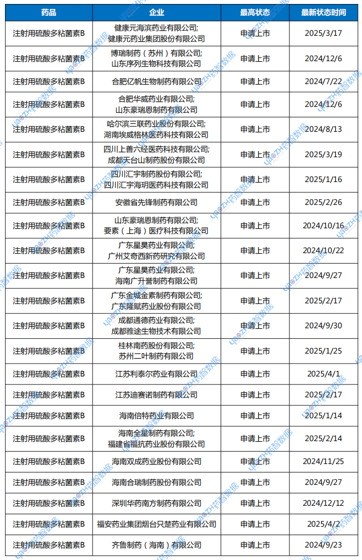 微信圖片_20250424124324.png