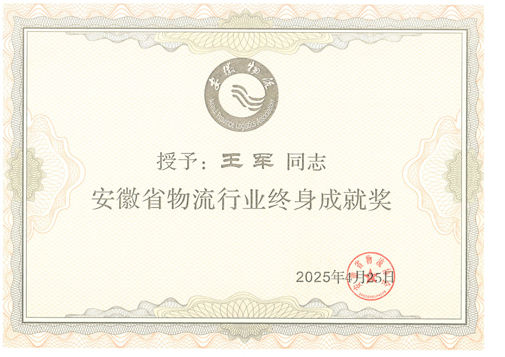 微信圖片_20250426104020.jpg