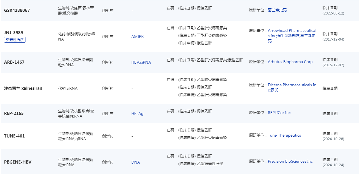 微信圖片_20250509095036.png
