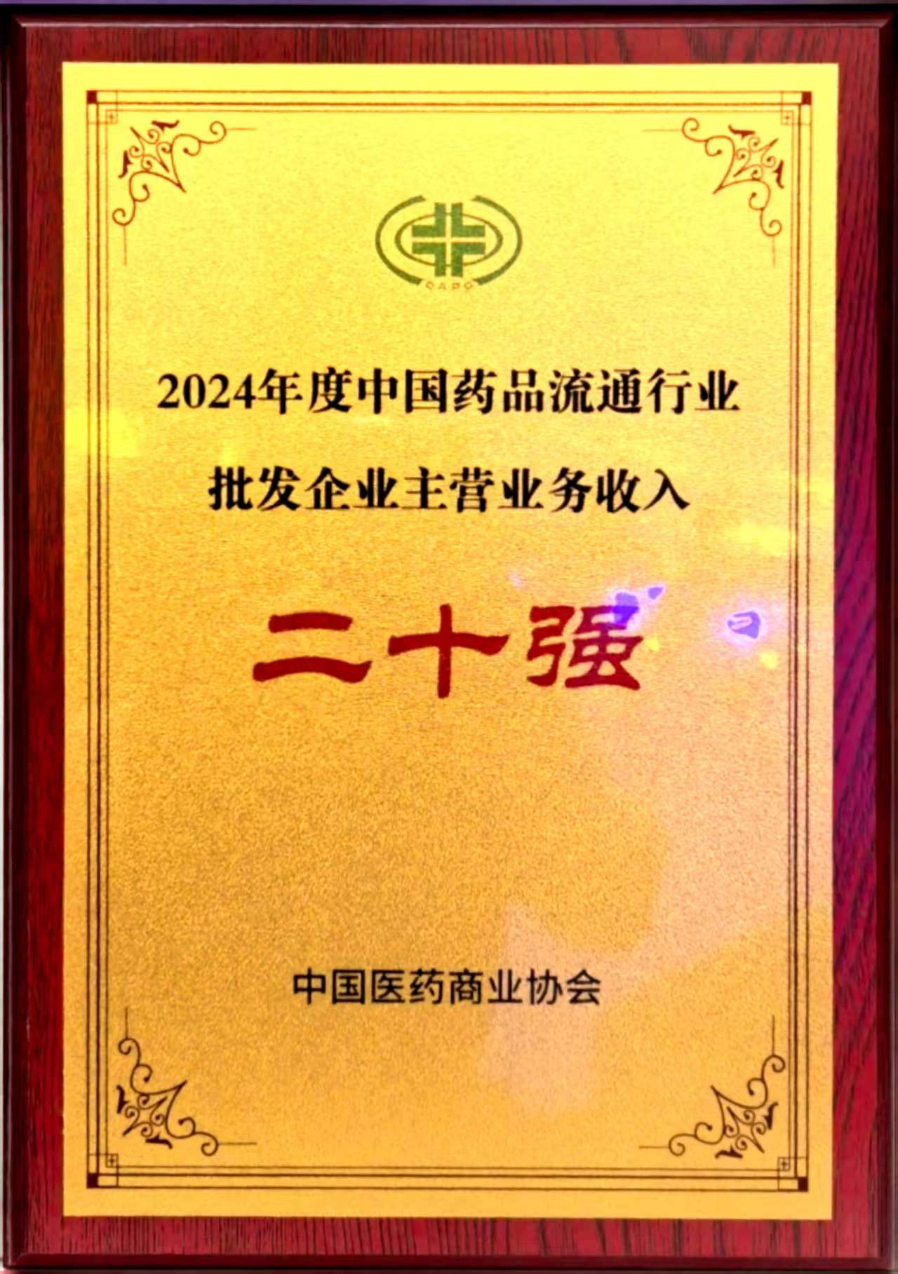 微信圖片_20250521172833.jpg