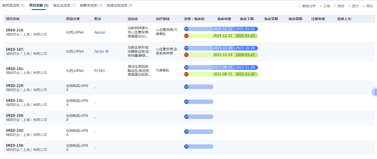 微信圖片_20250521115441.png