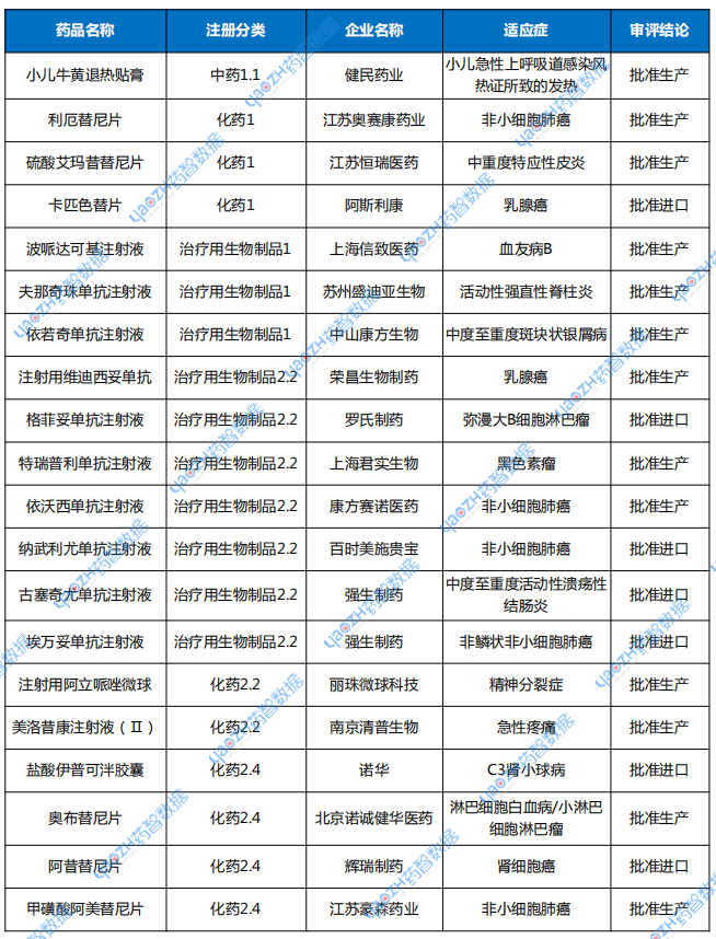 微信圖片_20250514103915.png