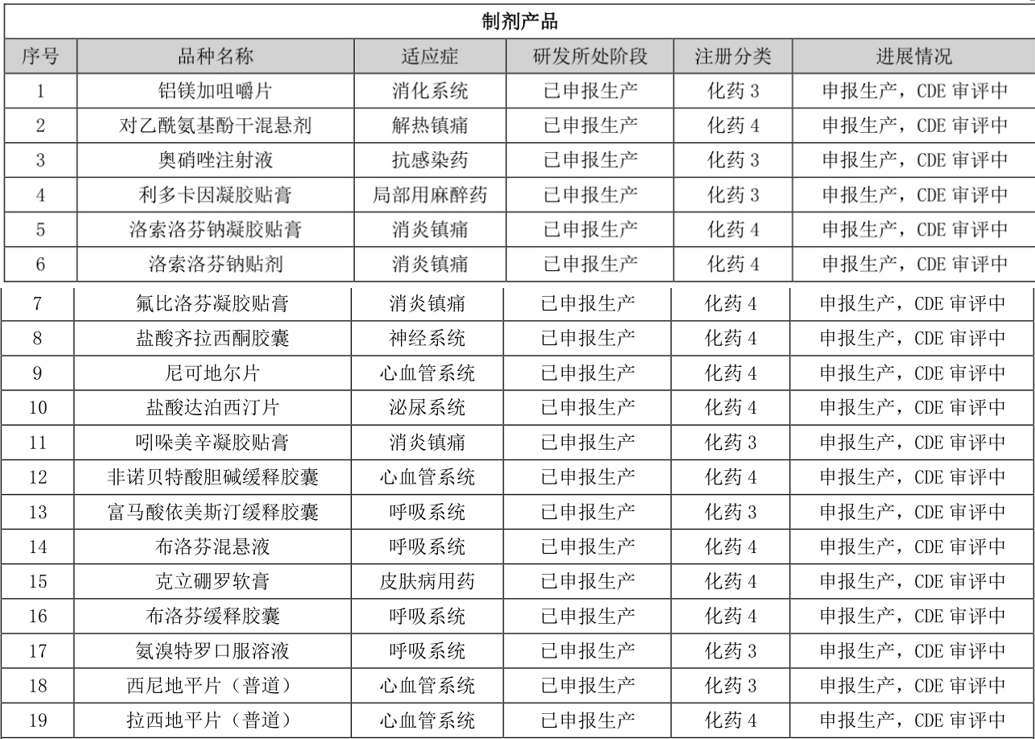 微信圖片_20250506140412.png