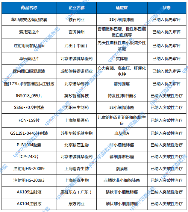 微信圖片_20250514103918.png