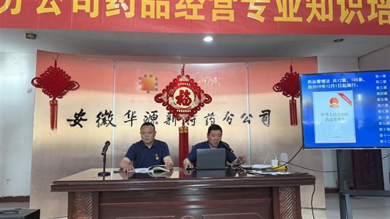 微信圖片_20250501103710