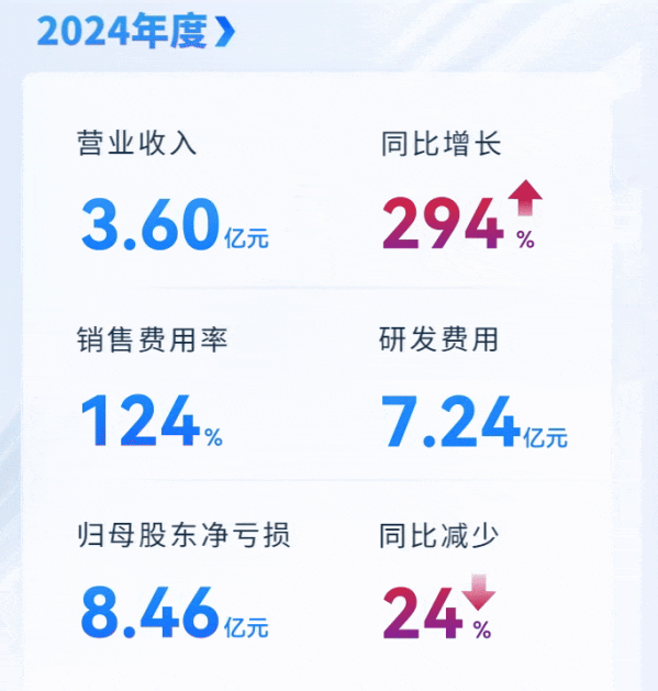 微信圖片_20250430105504.png