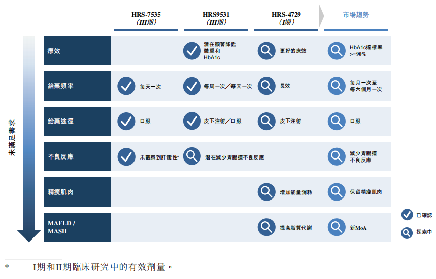 微信圖片_20250507093703.png