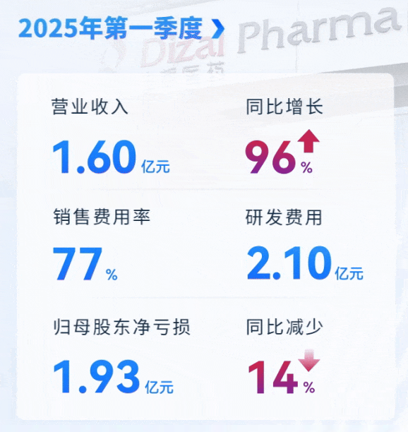 微信圖片_20250430105501.png