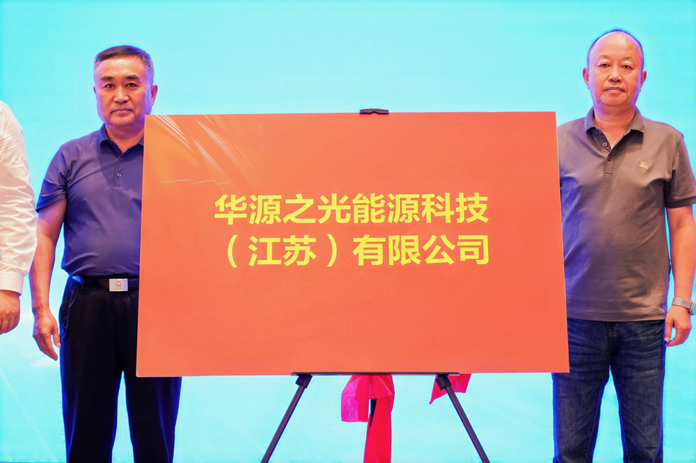 微信圖片_20250530100927.jpg