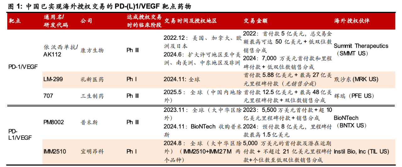微信圖片_20250605105355.png