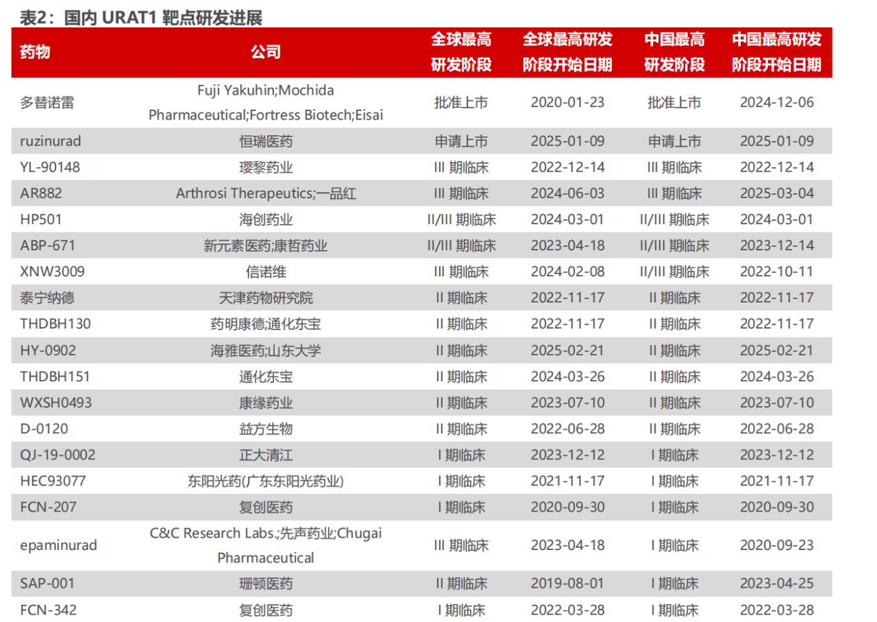微信圖片_20250603092650.png