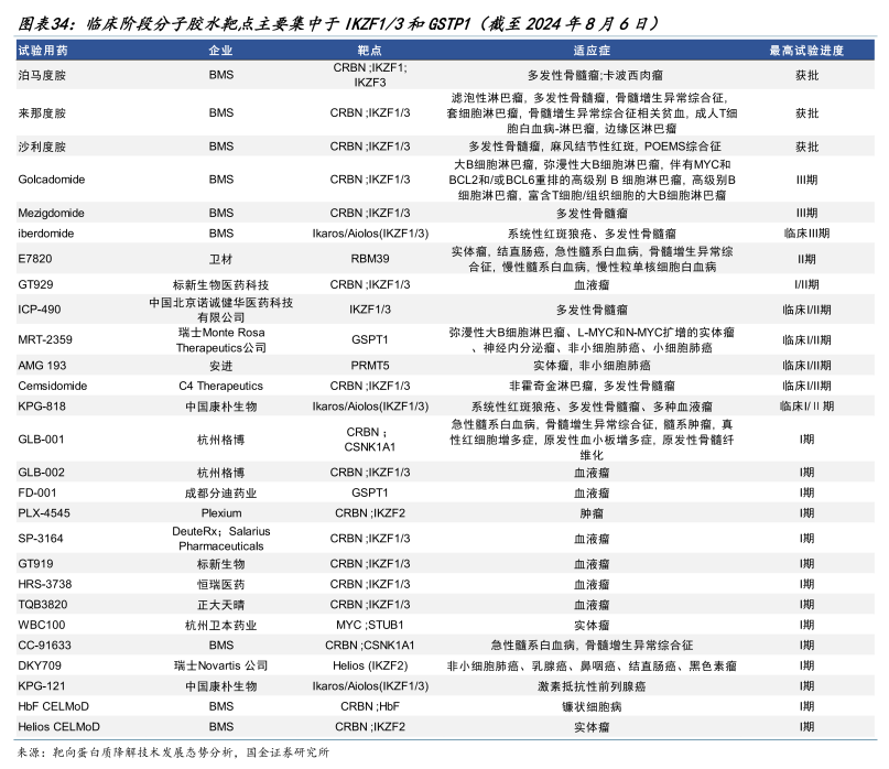 微信圖片_20250603092737.png